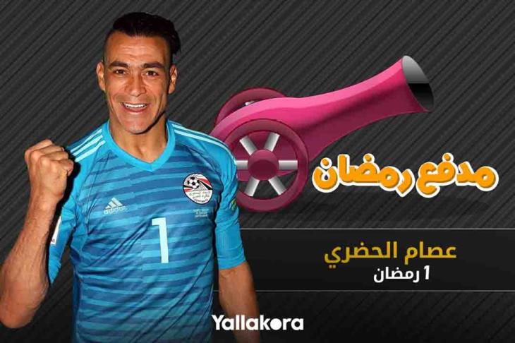 الحضري